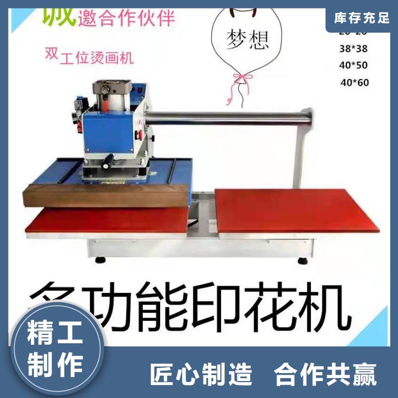 烫金机公司厂家