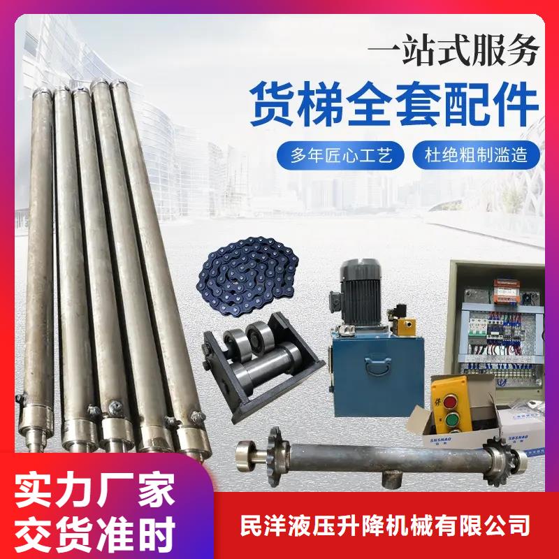 油缸_升降舞台现货直供