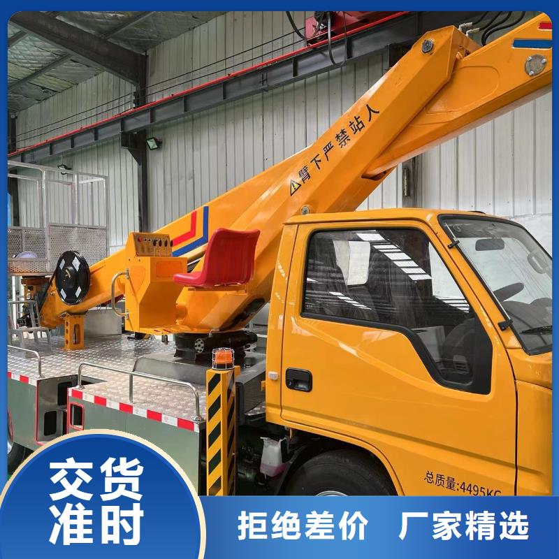 液压升降平台-视频-果洛|黄南|玉树|西宁液压升降平台_迈丁智能科技(海西市分公司)(海西市分公司)