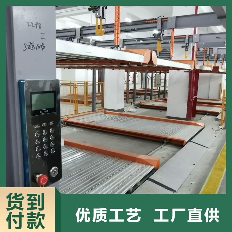 立体车库工作原理视频型号齐全