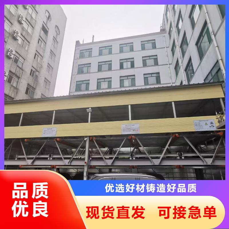 机械车位尺寸规范标准-机械车位尺寸规范标准全国配送