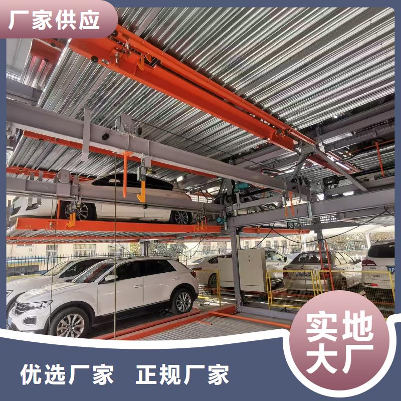立体车库工作原理视频型号齐全