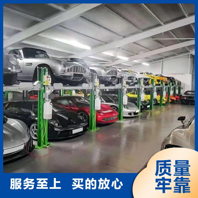 立体车库工作原理视频型号齐全