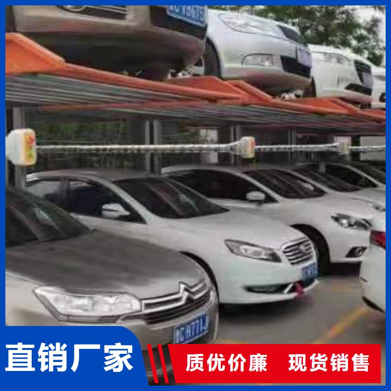 立体车库工作原理视频型号齐全