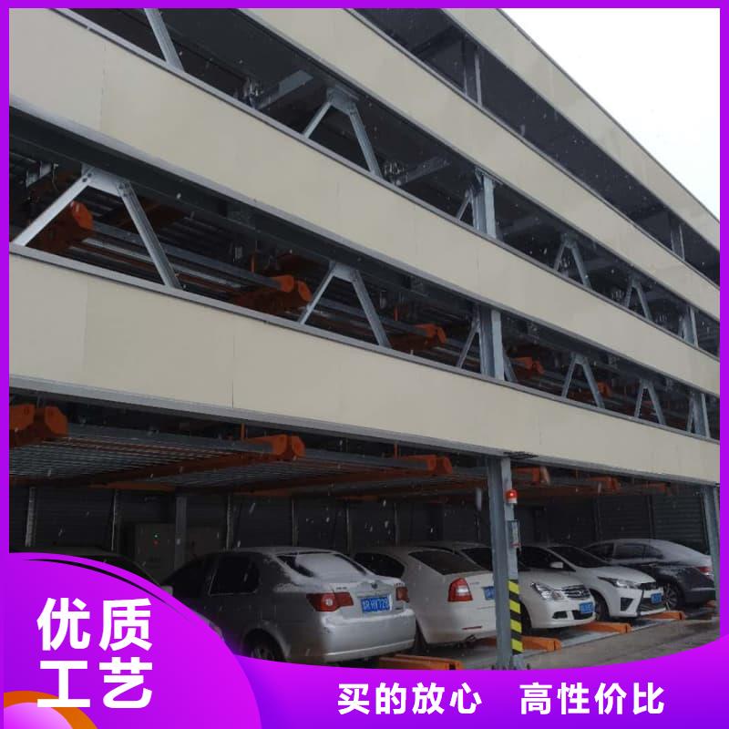 立体车库工作原理视频型号齐全