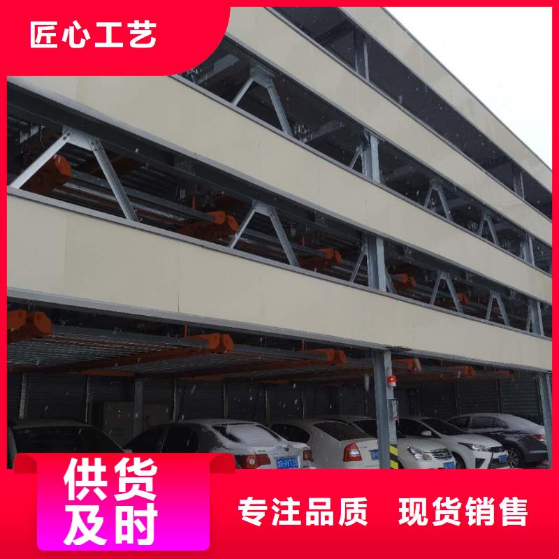 立体车库工作原理视频型号齐全