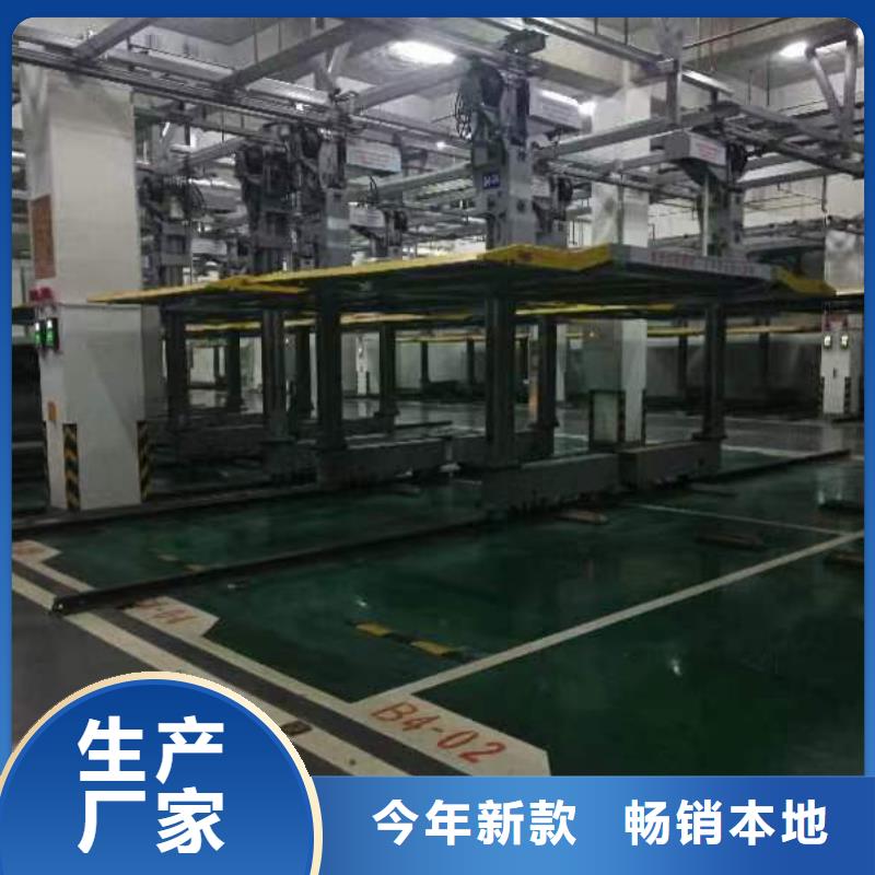 立体车库工作原理视频型号齐全