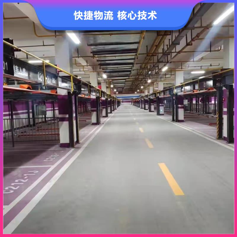 机械车位是什么意思批发生产基地