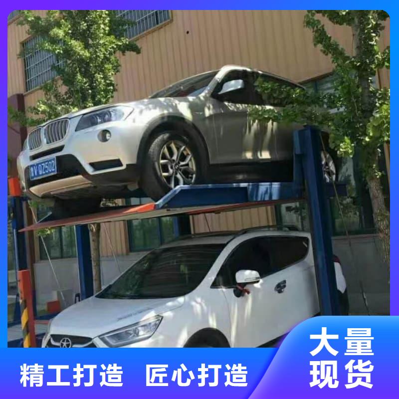 机械车位操作员-欢迎询价