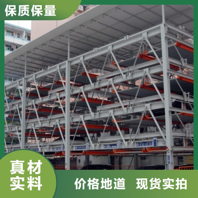 机械车位标准尺寸厂家-