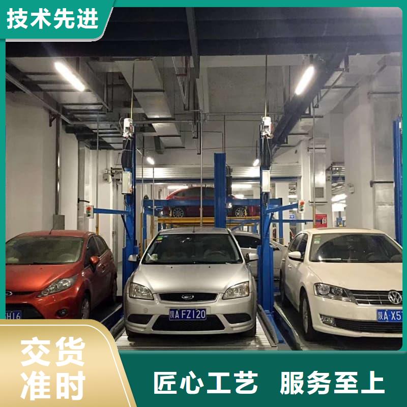 优质机械车位高度要求生产厂家