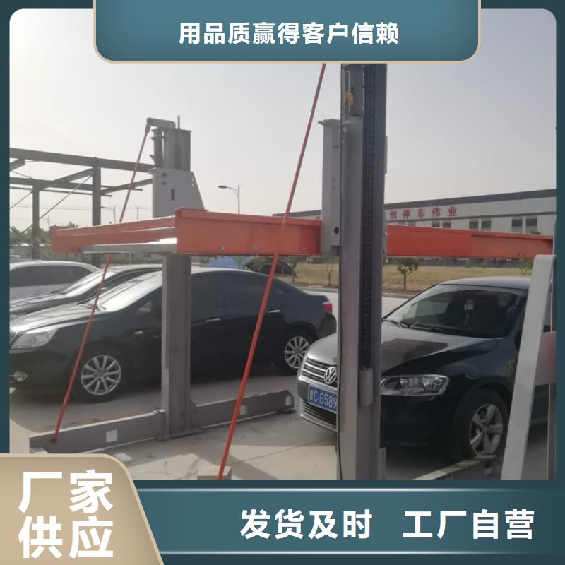 机械车位尺寸规范标准-机械车位尺寸规范标准全国配送