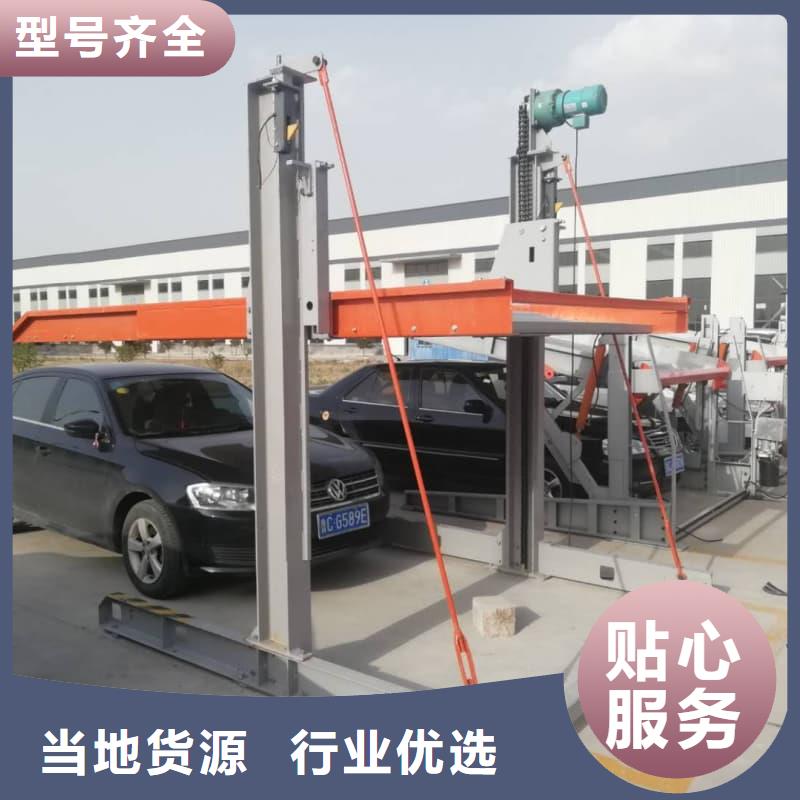 机械车位可以安装充电桩吗可按需定制