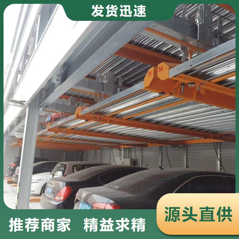 优质机械车位租赁厂家厂家