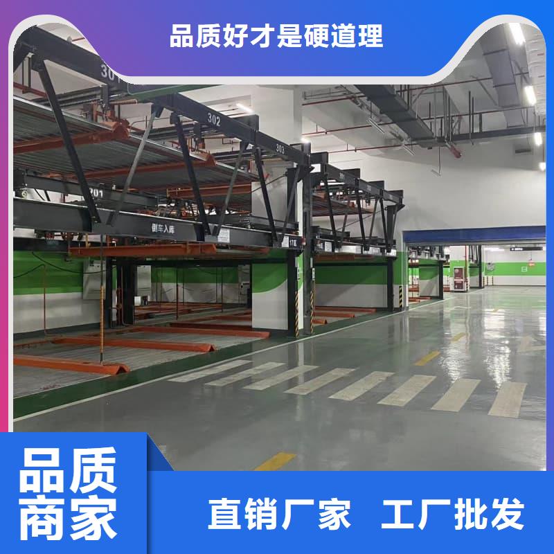 可定制的机械车位租赁生产厂家