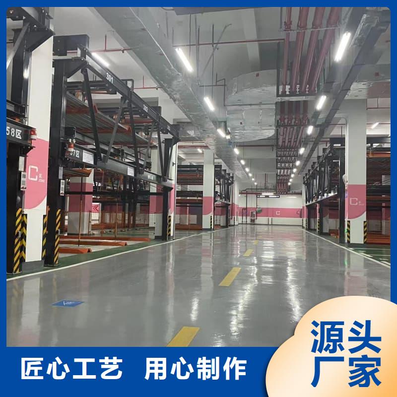 机械车位租赁合同生产、运输、安装
