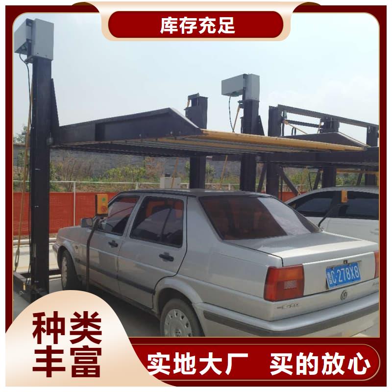 机械车位租赁合同生产、运输、安装