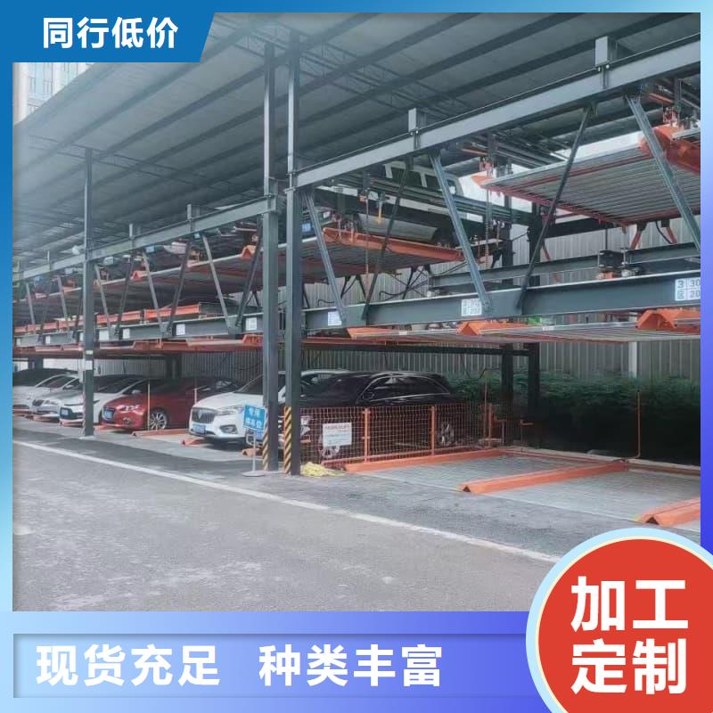 机械车位回收哪家好质量上乘厂家