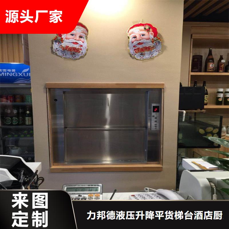 建始酒店传菜机厂家定做改造连锁企业