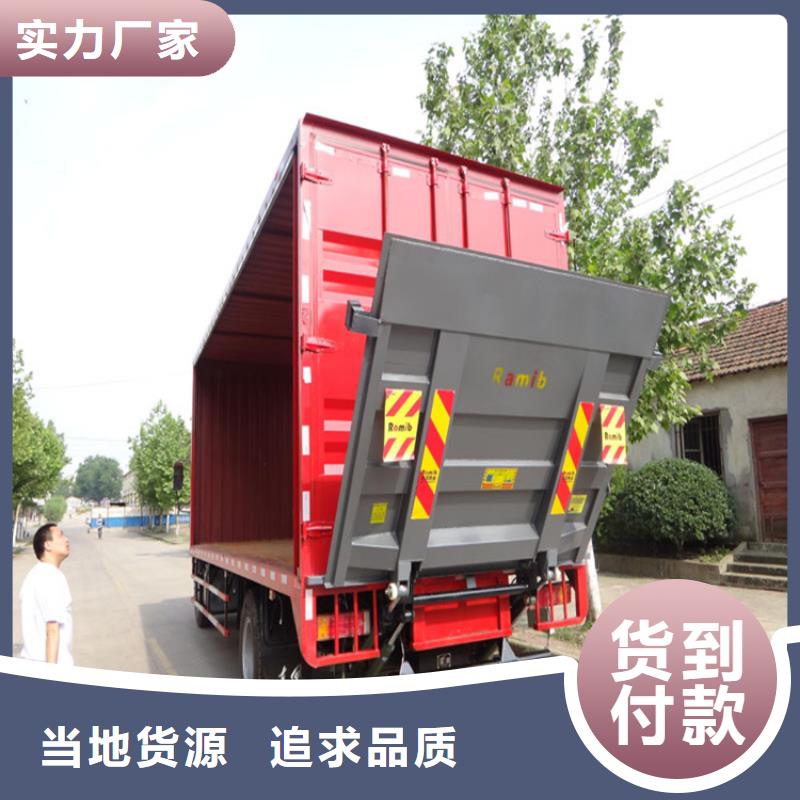 湄潭货车汽车尾板来电咨询