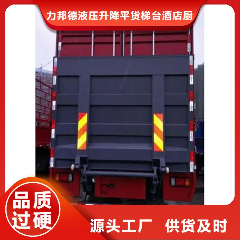 汽车尾板 传菜电梯源头厂商