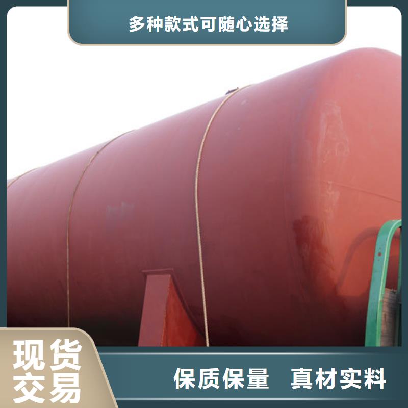 南湖街道废液罐