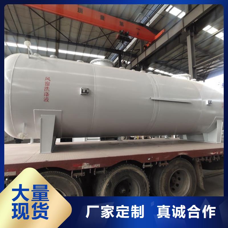 类乌齐储油罐