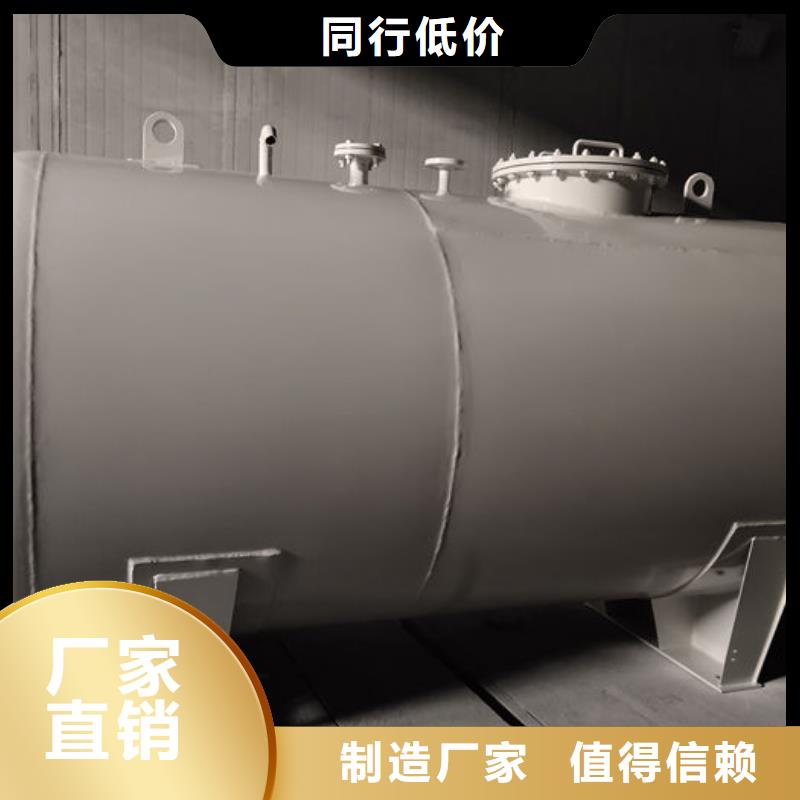 江州储液罐