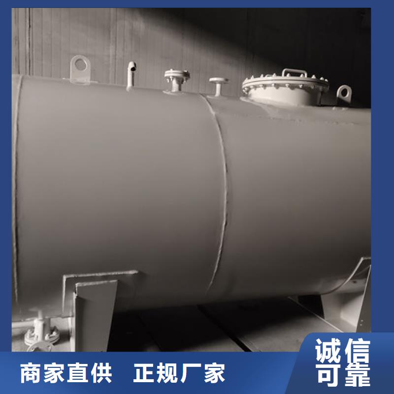 华坪县储液罐