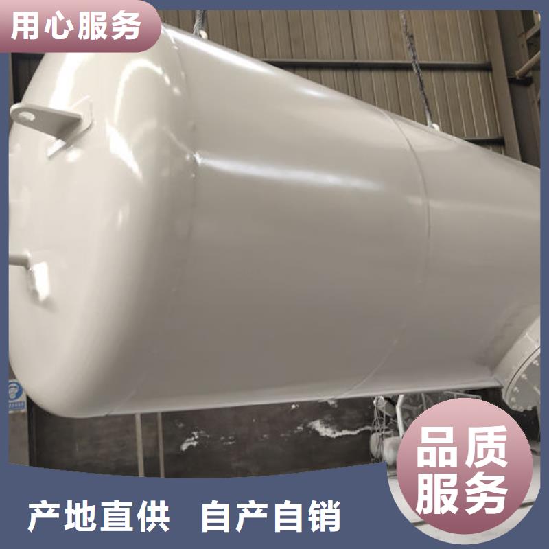 华坪县储液罐