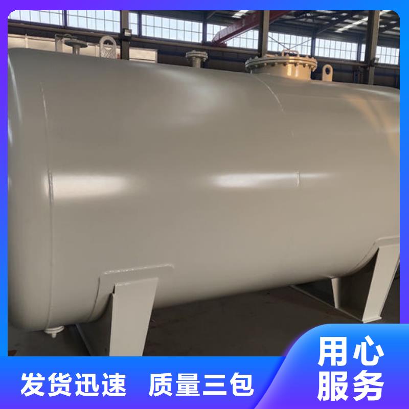 凉州区化工储罐