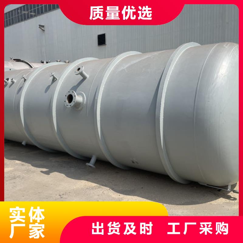 邳州市储液罐