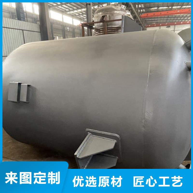 凉州区化工储罐