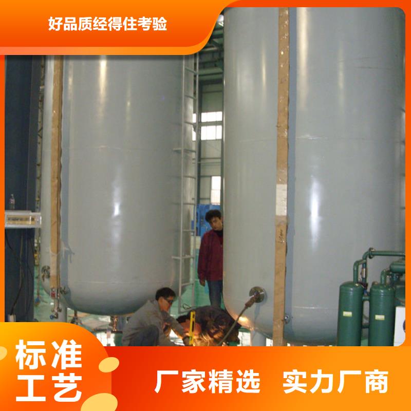 华坪县地埋油罐