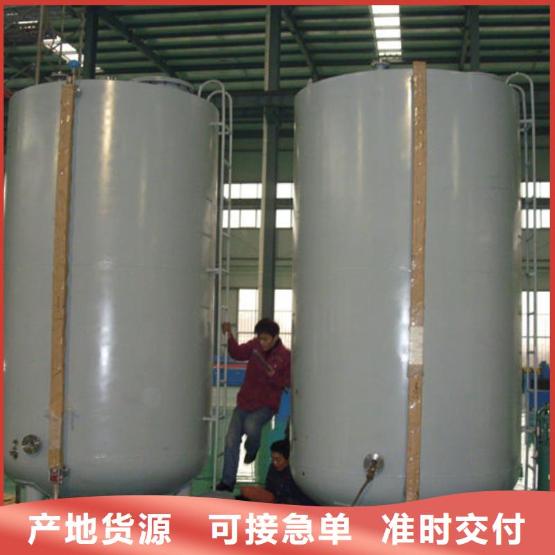 邳州市储液罐