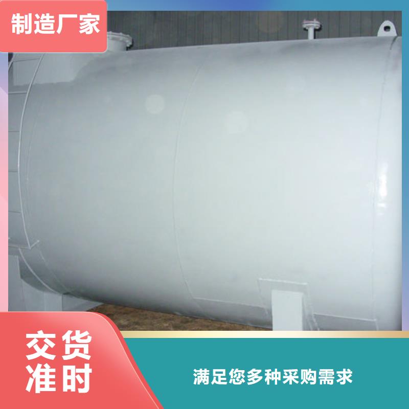 曹妃甸化工储罐