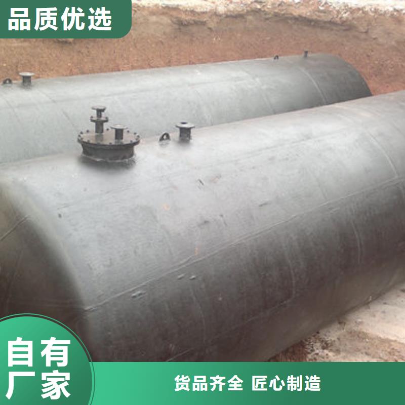 凉州区化工储罐