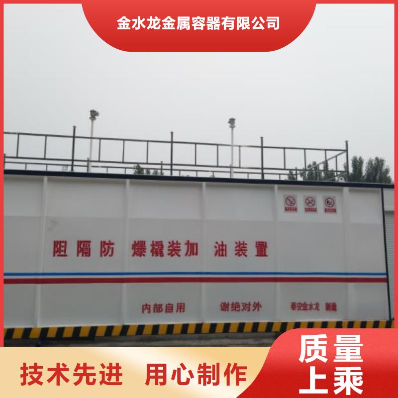 永胜企业内部加油站