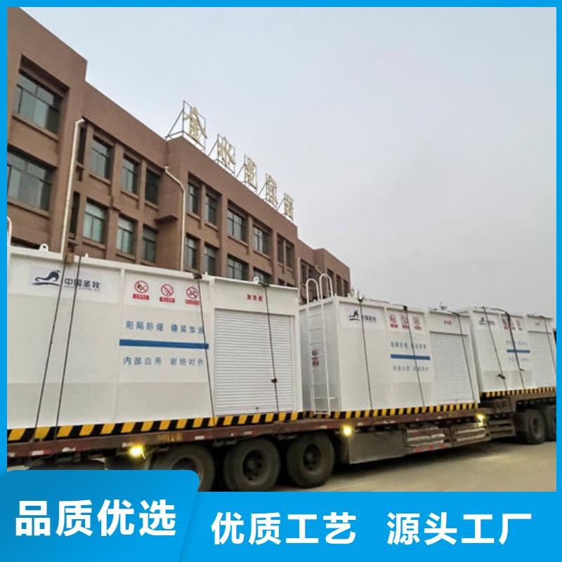 古蔺县50立方橇装式加油站