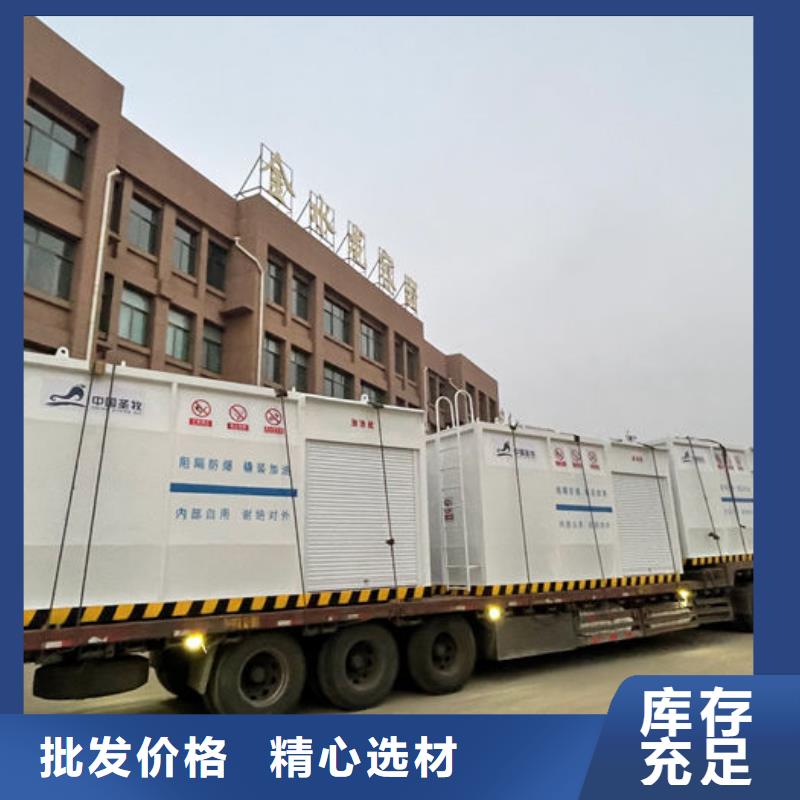 航空煤油撬装加油站