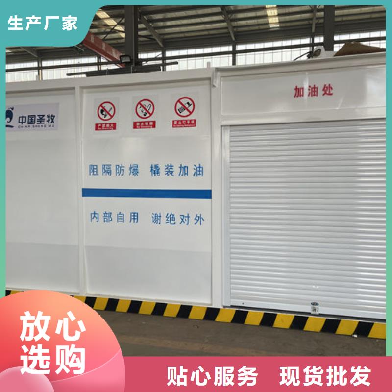 古县物流园自用加油站