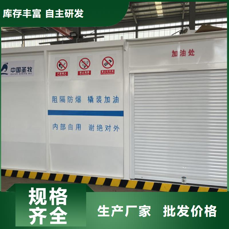乐亭县港口移动加油站