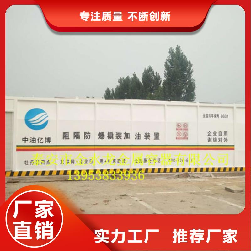 贡觉撬装阻燃材料