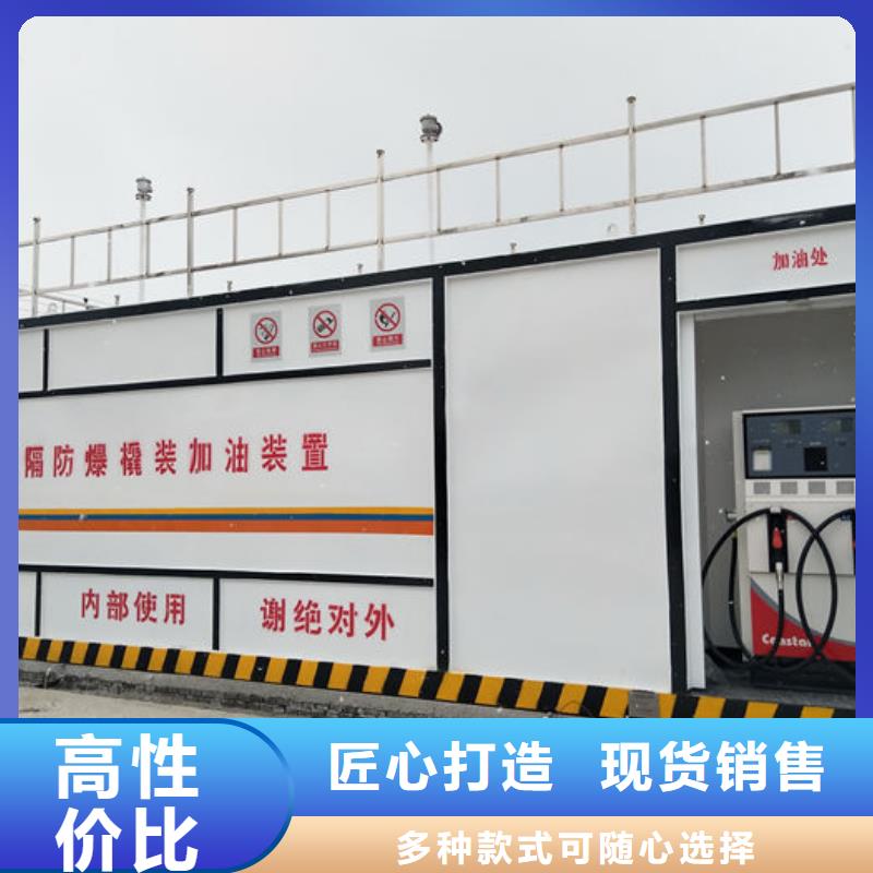海安移动加油站