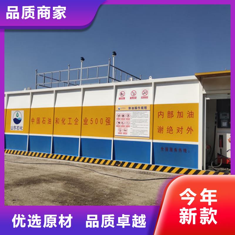 华坪县单油品撬装加油站