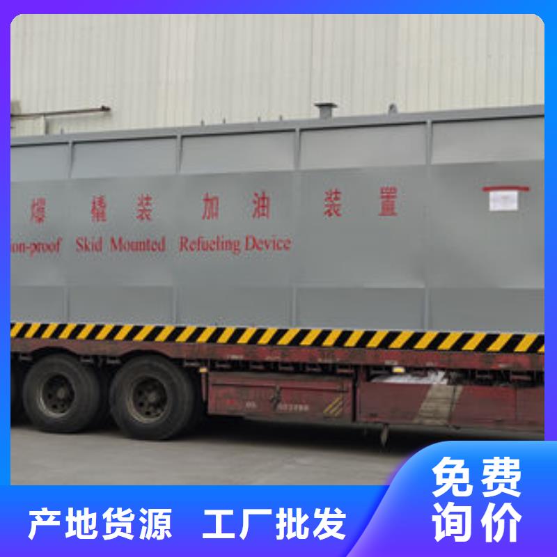乐亭县撬装阻燃材料