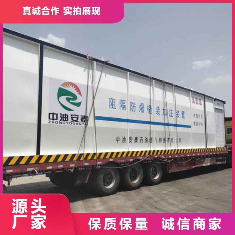 兴城撬装阻燃材料