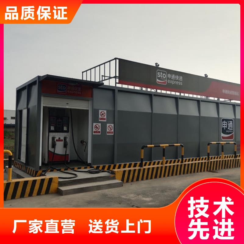 蒲县撬装式加油站