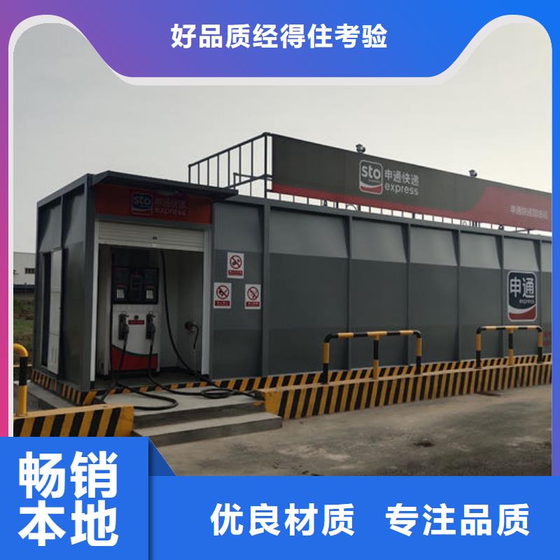 沛县自动供油撬装站