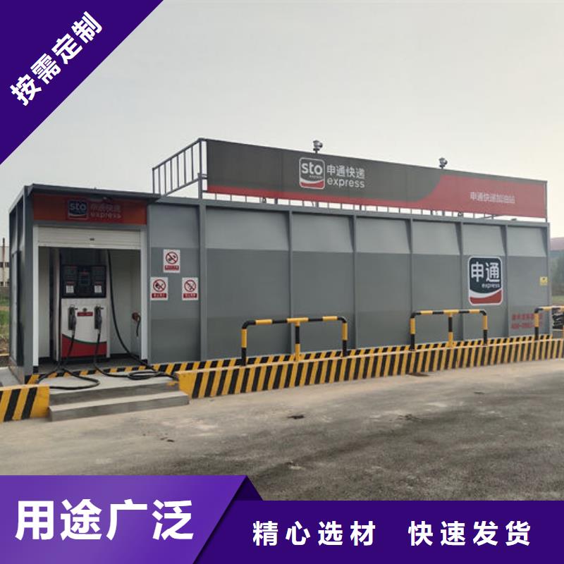 纳溪区阻隔防爆撬装加油站